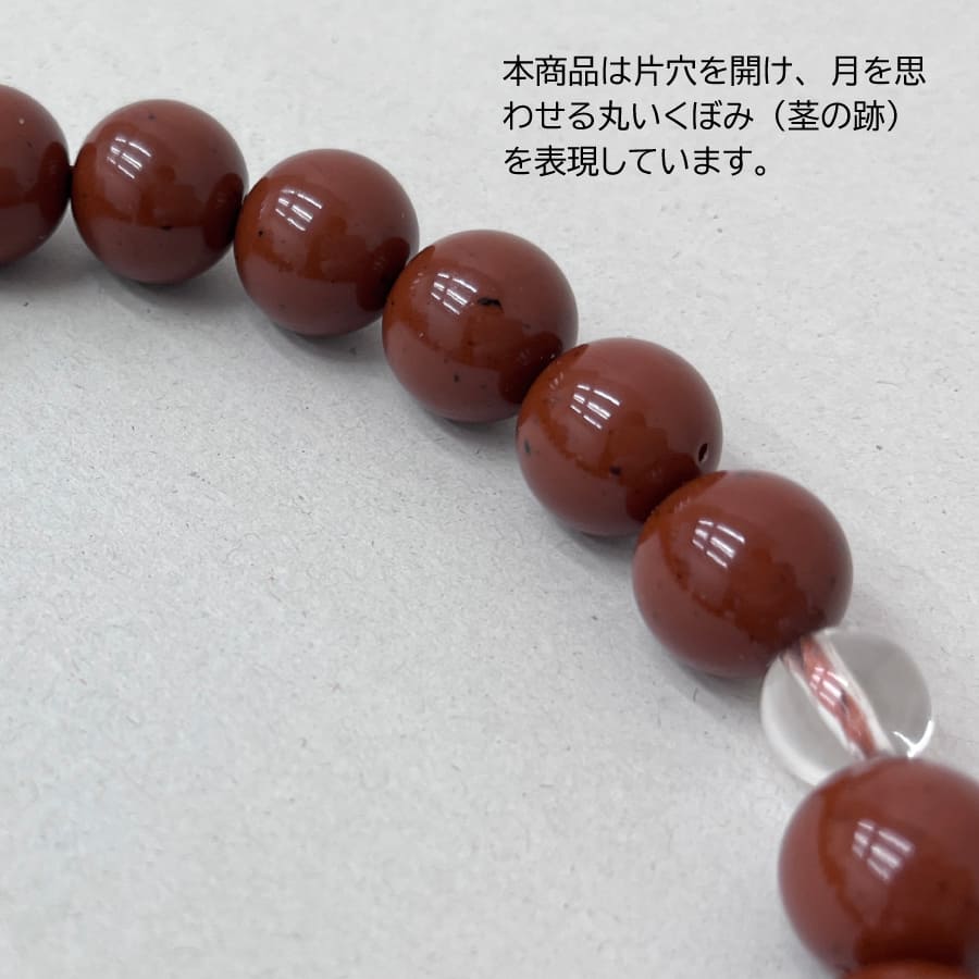 HS-1818990-nenjyu-D2